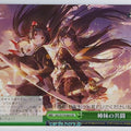 Weiss Schwarz Azur Lane AZL/S119-063CR CR Trading Card NM