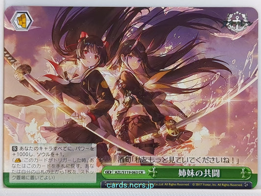 Weiss Schwarz Azur Lane AZL/S119-063CR CR  Trading Card NM
