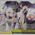 Weiss Schwarz Azur Lane AZL/S119-034CR CR Trading Card NM