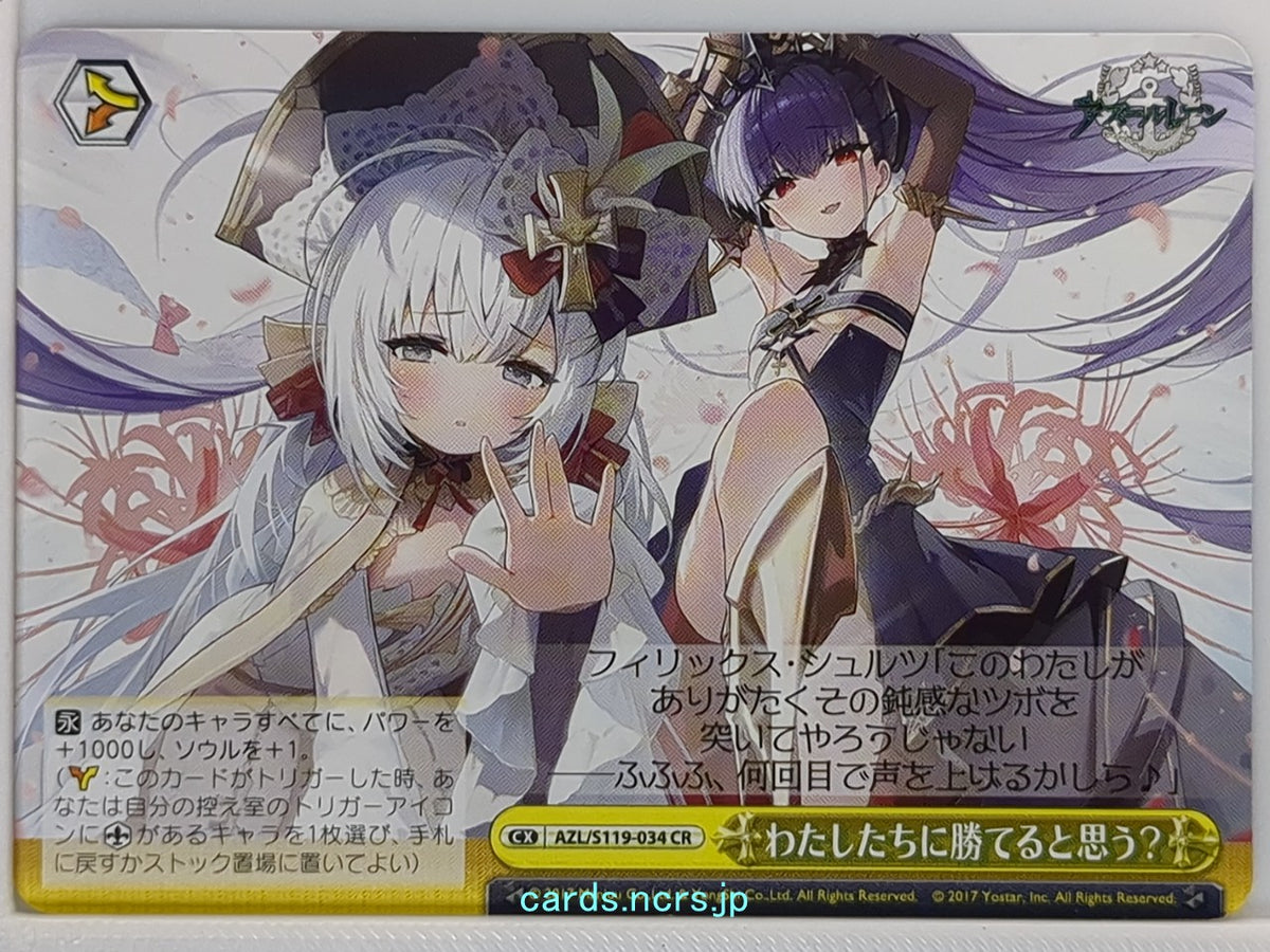 Weiss Schwarz Azur Lane AZL/S119-034CR CR Trading Card NM