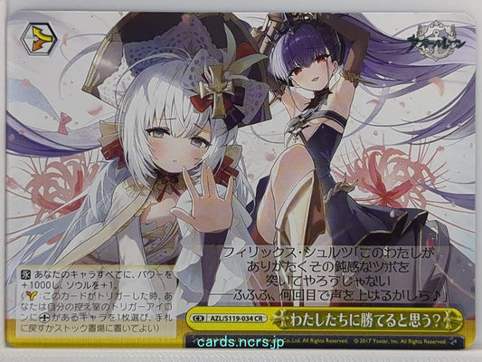 Weiss Schwarz Azur Lane AZL/S119-034CR CR  Trading Card NM