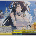 Weiss Schwarz Azur Lane AZL/S119-033CR CR Trading Card NM