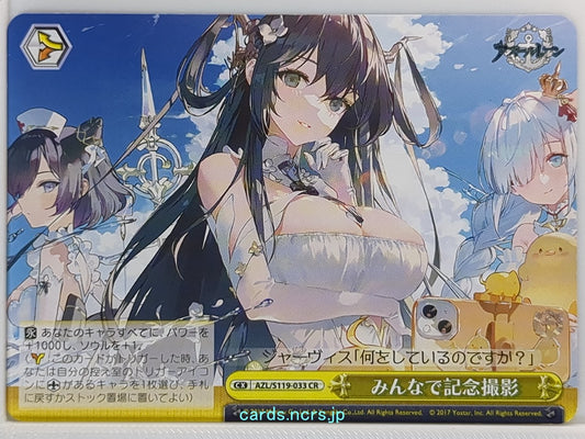 Weiss Schwarz Azur Lane AZL/S119-033CR CR  Trading Card NM