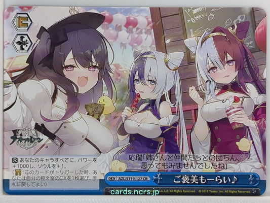 Weiss Schwarz Azur Lane AZL/S119-127CR CR  Trading Card NM