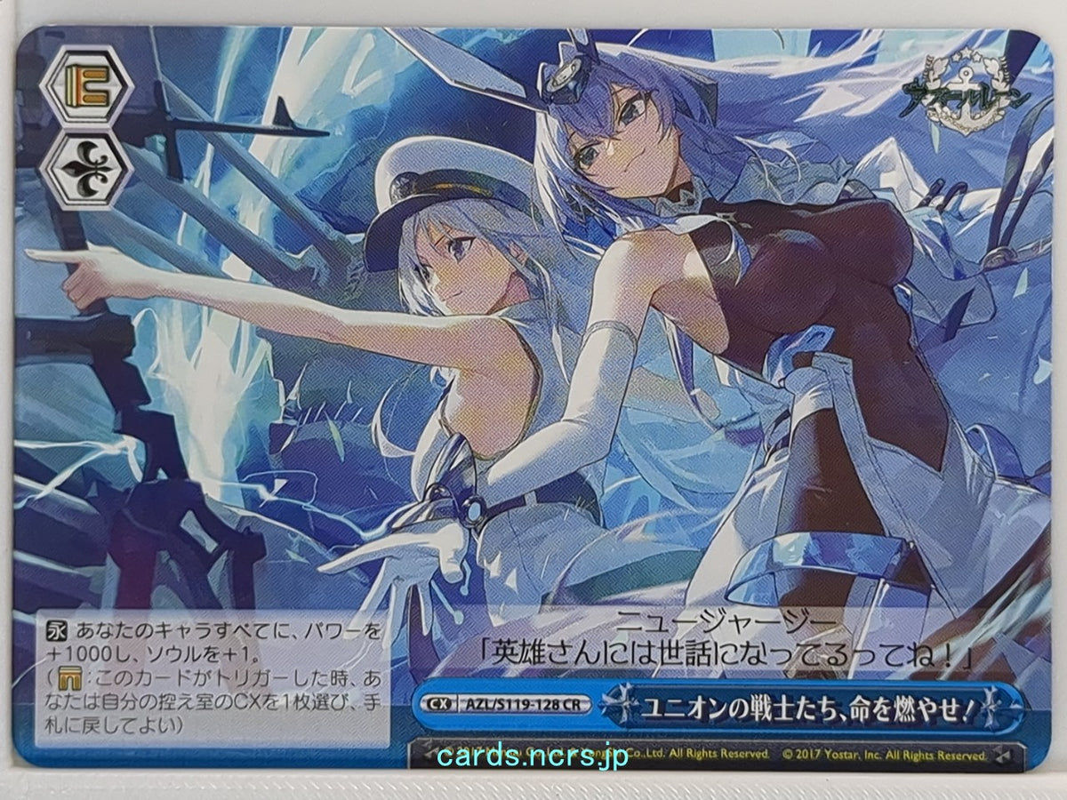 Weiss Schwarz Azur Lane AZL/S119-128CR CR New Jersey Trading Card NM