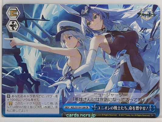 Weiss Schwarz Azur Lane AZL/S119-128CR CR New Jersey Trading Card NM