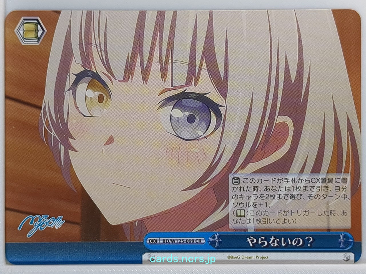 Weiss Schwarz BanG Dream! BD/W125-099CR CR  Trading Card NM