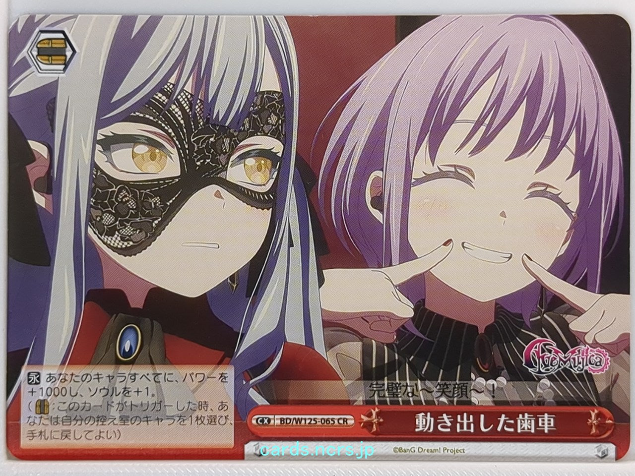 Weiss Schwarz BanG Dream! BD/W125-065CR CR  Trading Card NM