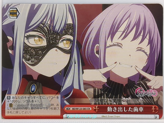 Weiss Schwarz BanG Dream! BD/W125-065CR CR  Trading Card NM