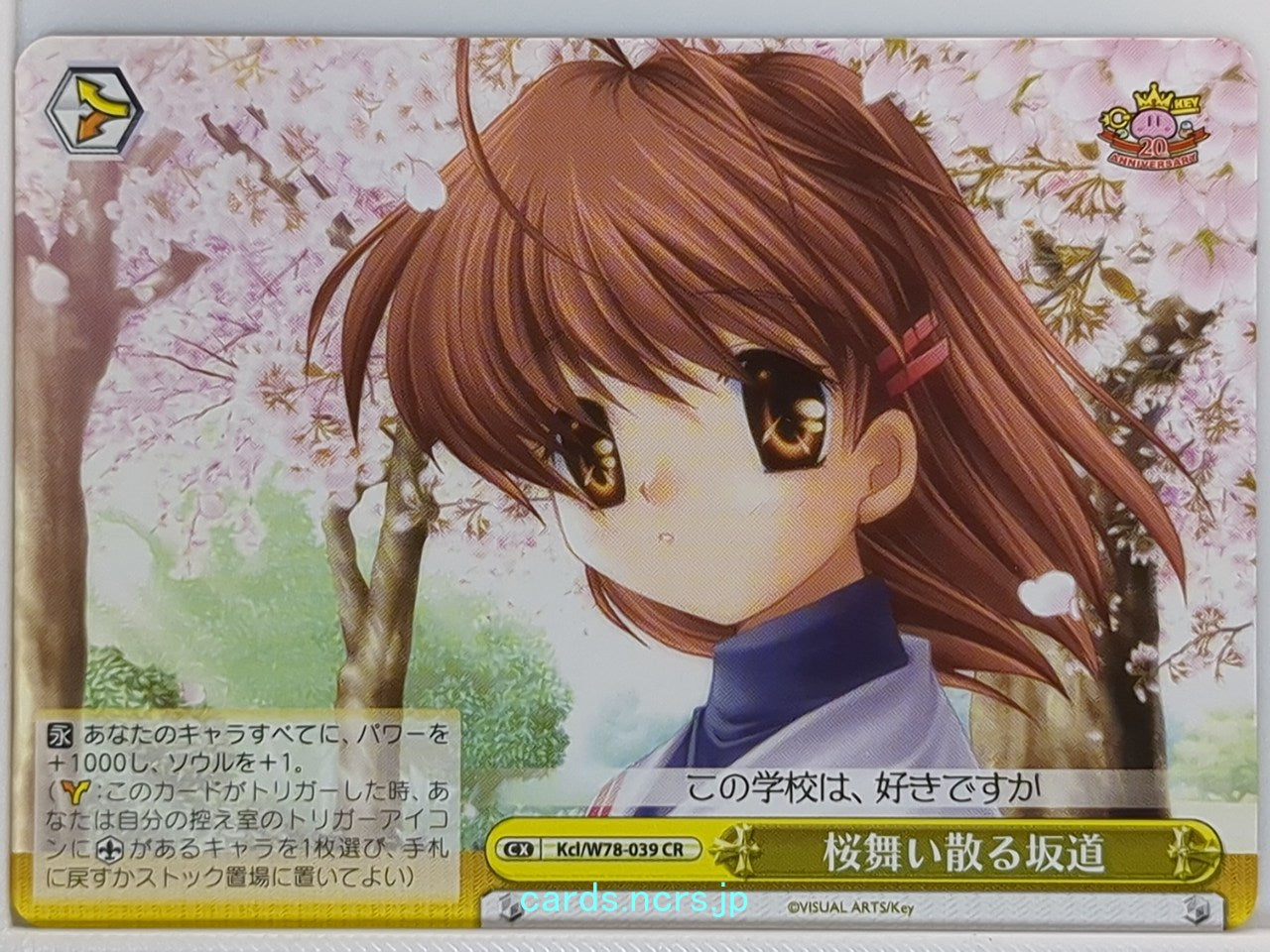 Weiss Schwarz CLANNAD Kcl/W78-039CR CR  Trading Card NM