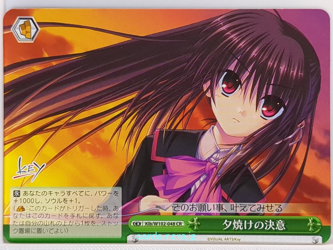 Weiss Schwarz Little Busters! Klb/W102-048CR CR  Trading Card NM