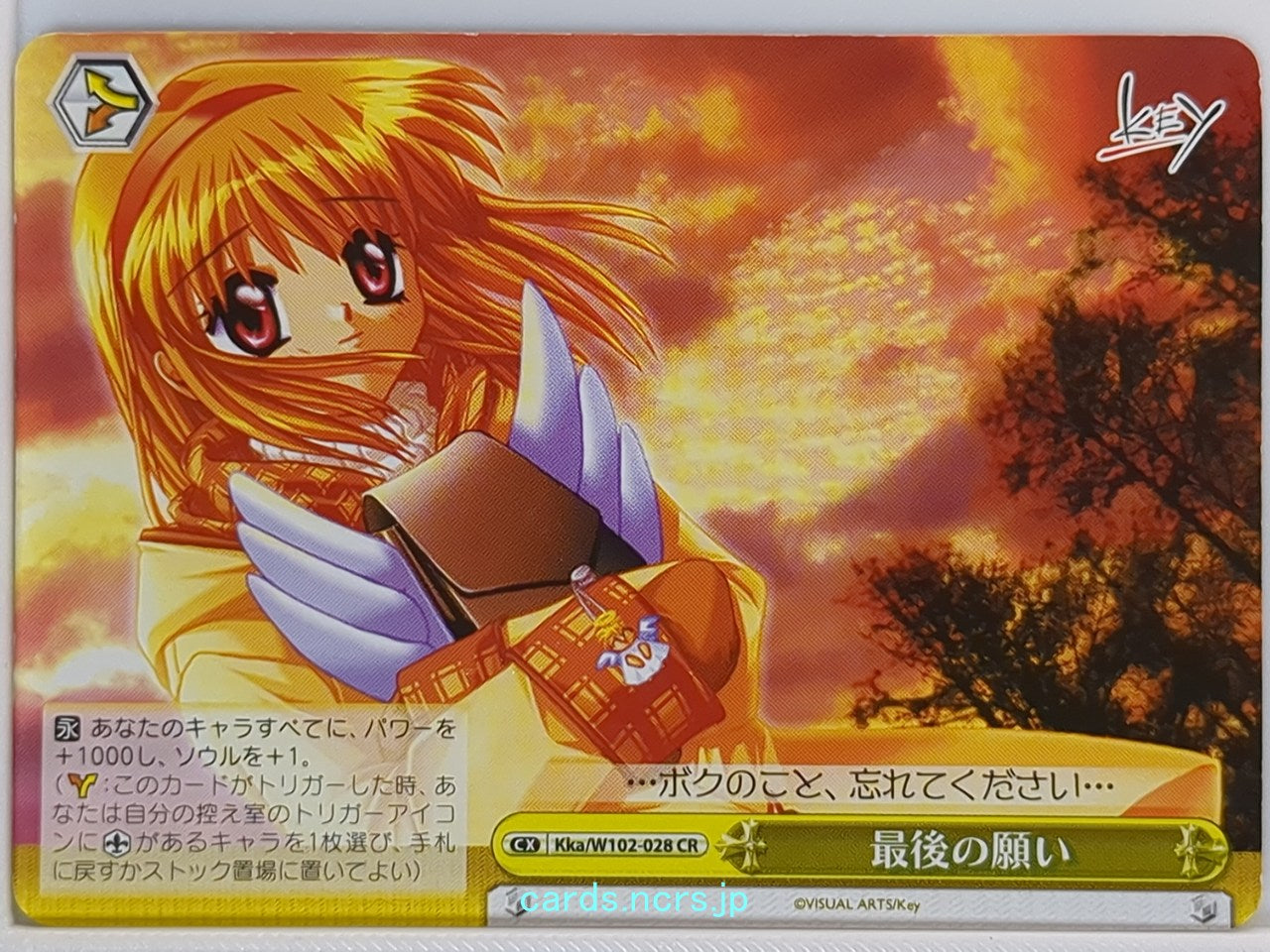 Weiss Schwarz Kanon Kka/W102-028CR CR  Trading Card NM
