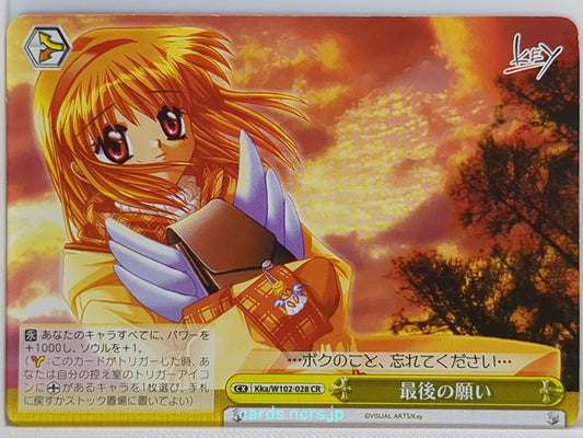 Weiss Schwarz Kanon Kka/W102-028CR CR  Trading Card NM