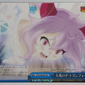 Weiss Schwarz Fairy Tail FT/S120-097CR CR Trading Card NM