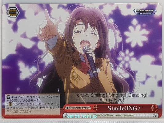 Weiss Schwarz Idolmaster IMC/W43-074CR CR  Trading Card NM