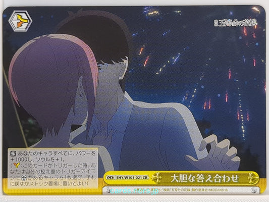 Weiss Schwarz The Quintessential Quintuplets 5HY/W101-021CR CR Ichika Nakano Trading Card NM