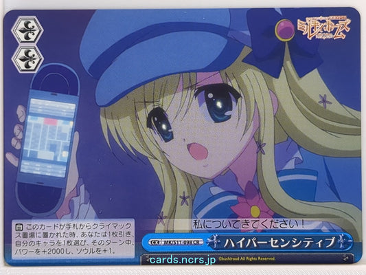Weiss Schwarz Tantei Opera Milky Holmes MK/S11-098CR CR  Trading Card NM