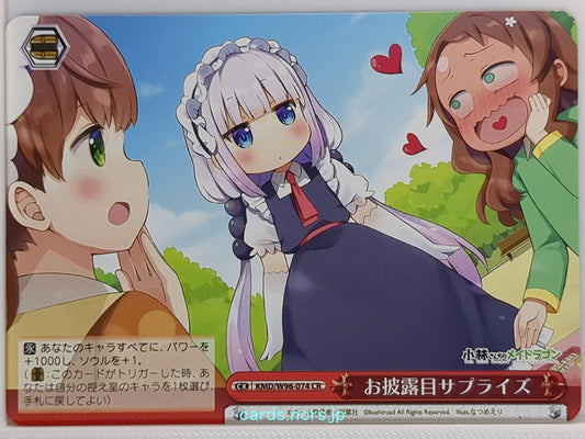 Weiss Schwarz Miss Kobayashi's Dragon Maid KMD/W96-074CR CR Kanna Kamui Trading