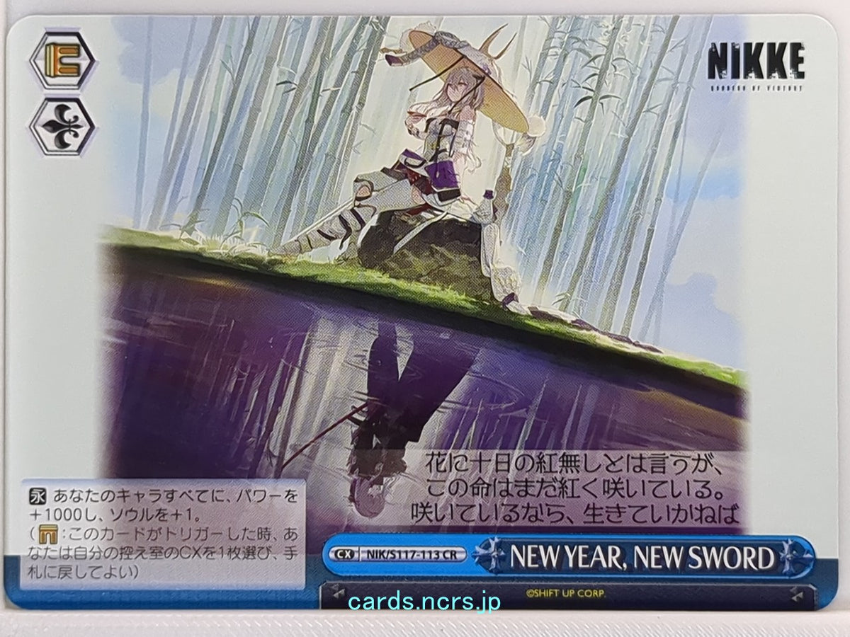 Weiss Schwarz NIKKE NIK/S117-113CR CR Trading Card NM