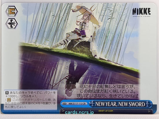 Weiss Schwarz NIKKE NIK/S117-113CR CR Trading Card NM
