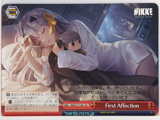 Weiss Schwarz NIKKE NIK/S117-081CR CR  Trading Card NM