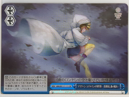 Weiss Schwarz Heaven Burns Red HBR/W117-111CR CR  Trading Card NM