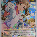 Weiss Schwarz Idolmaster IMS/S61-003RR RR Serika Hakozaki Trading Card NM
