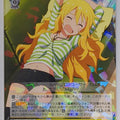Weiss Schwarz Idolmaster IAS/S61-002RR RR Miki Hoshii Trading Card NM