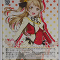 Weiss Schwarz Love Live LL/WE19-02R R Trading Card NM