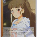 Weiss Schwarz Idolmaster IMC/W43-104U U Nao Kamiya Trading Card NM