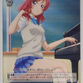 Weiss Schwarz Love Live LL/WE19-P01PR PR Maki Nishikino Trading Card NM