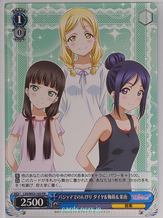 Weiss Schwarz Love Live LSS/W53-103PR PR Dia Kurosawa Trading Card NM