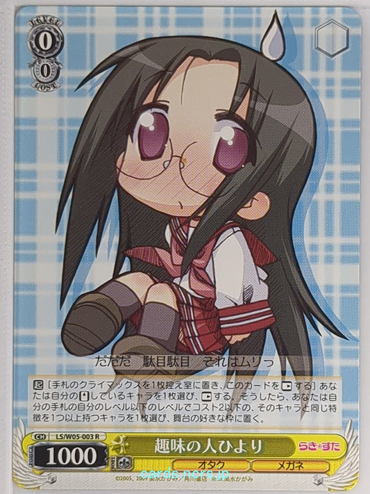 Weiss Schwarz Lucky Star LS/W05-003R R Hiyori Tamura Trading Card NM