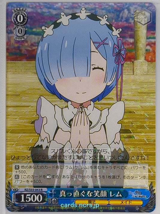 Weiss Schwarz Re ZERO RZ/S55-063R R Rem Trading Card NM