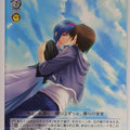 Weiss Schwarz Little Busters! LB/W06-094R R Mio Nishizono Trading Card NM