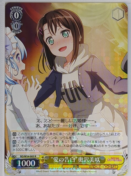 Weiss Schwarz BanG Dream! BD/W54-005R R Misaki Okusawa Trading Card NM