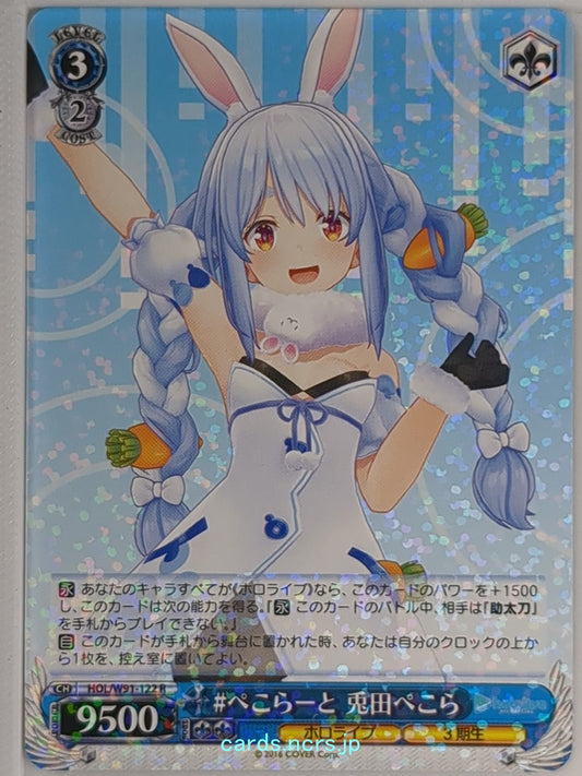 Weiss Schwarz Hololive HOL/W91-122R R Usada Pekora Trading Card NM