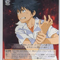 Weiss Schwarz A Certain Magical Index ID/W10-006R R Toma Kamijo Trading Card NM