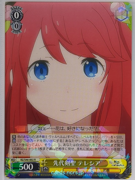 Weiss Schwarz Re ZERO RZ/S46-002R R Theresia van Astrea Trading Card NM
