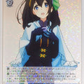 Weiss Schwarz Idolmaster IMC/W43-091R R Fumika Sagisawa Trading Card NM