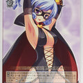 Weiss Schwarz Tantei Opera Milky Holmes MK2/S19-081R R Arsene Trading Card NM