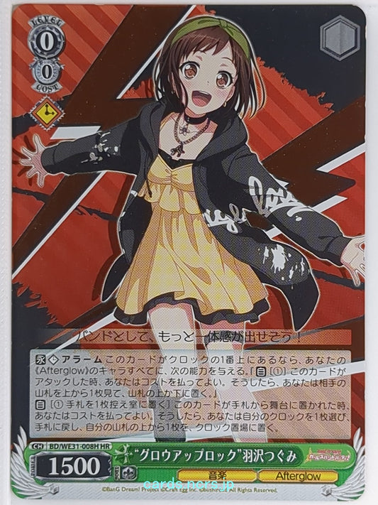 Weiss Schwarz BanG Dream! BD/WE31-008HHR HHR Tsugumi Hazawa Trading Card NM