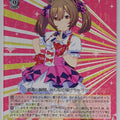 Weiss Schwarz Uma Musume UMA/W106-003R R Smart Falcon Trading Card NM