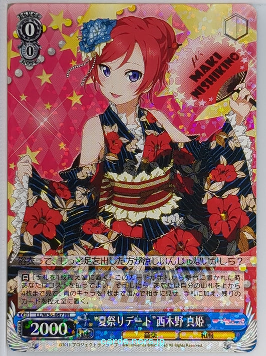 Weiss Schwarz Love Live LL/W36-067RR RR Maki Nishikino Trading Card NM