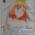 Weiss Schwarz The Quintessential Quintuplets 5HY/W83-029RR RR Yotsuba Nakano Trading Card NM
