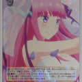 Weiss Schwarz The Quintessential Quintuplets 5HY/W83-066RR RR Nino Nakano Trading Card NM