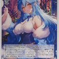 Weiss Schwarz Hololive HOL/W104-110RR RR Yukihana Lamy Trading Card NM