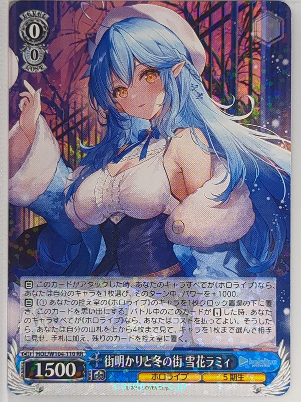 Weiss Schwarz Hololive HOL/W104-110RR RR Yukihana Lamy Trading Card NM