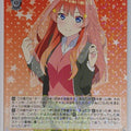 Weiss Schwarz The Quintessential Quintuplets 5HY/W101-057R R Itsuki Nakano Trading Card NM