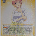 Weiss Schwarz The Quintessential Quintuplets 5HY/W101-002RR RR Ichika Nakano Trading Card NM